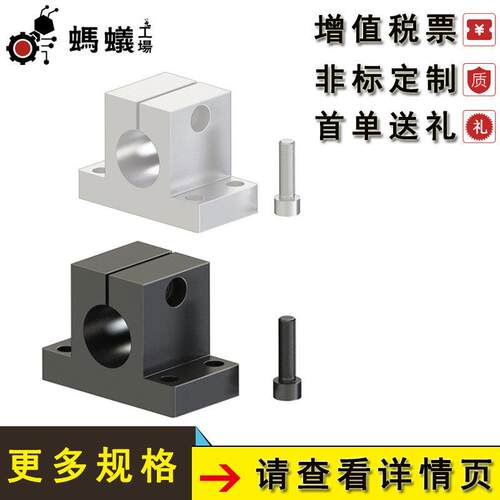 厂家直销替换米思米底座用支架侧面安装型简易型