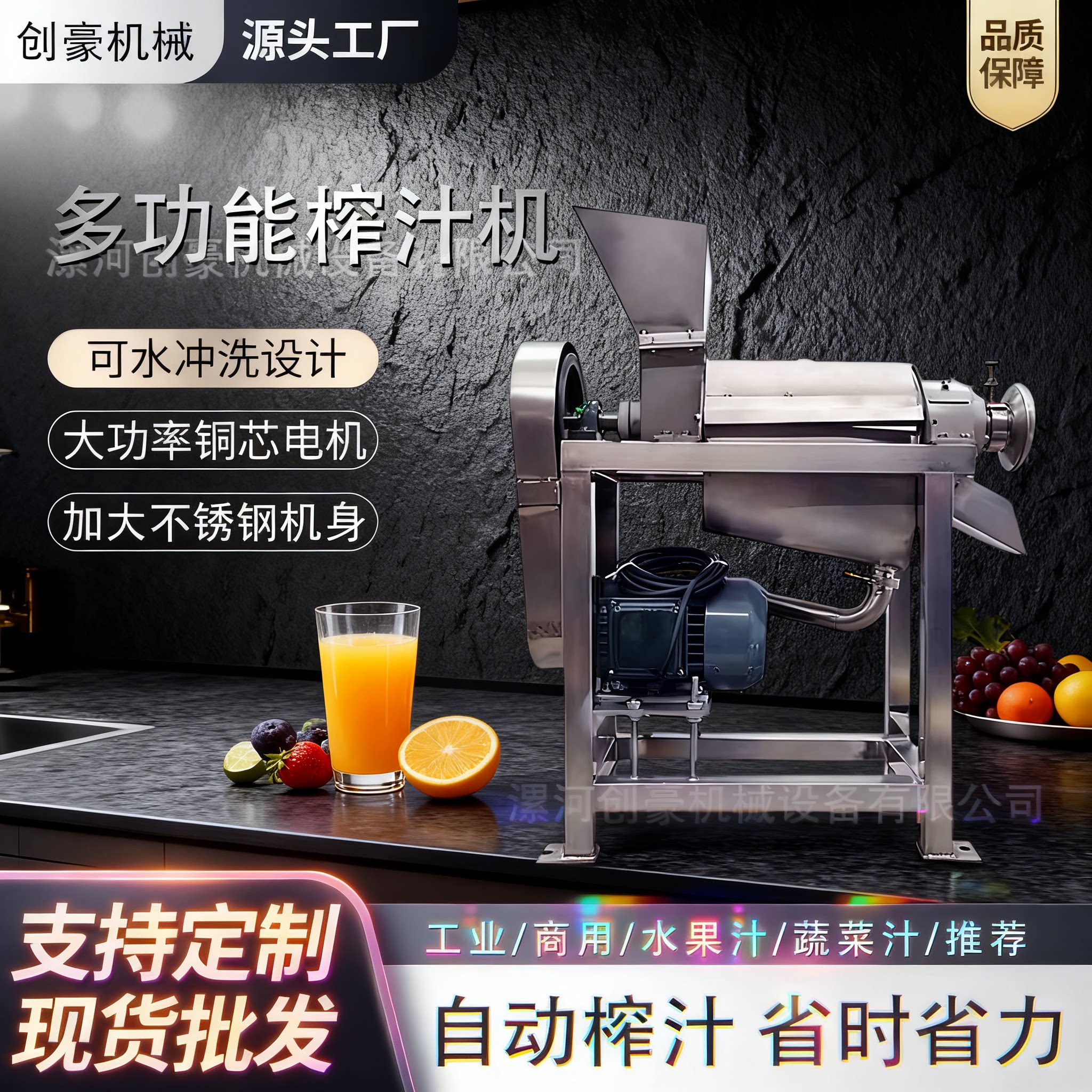 工业大产量果蔬榨汁机生姜芦笋仙人掌压榨机商用螺杆式渣汁分离