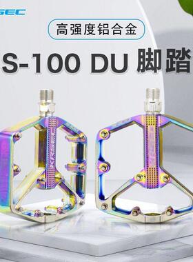 KRSEC 山地车铝合金脚踏炫彩防滑钉踏越野速降通用公路自行车脚踏