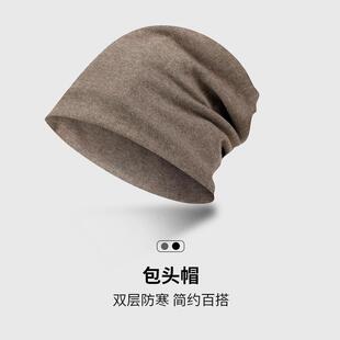 冬季跑步帽子户外运动专用男女马拉松滑雪保暖包头帽德绒防风头套