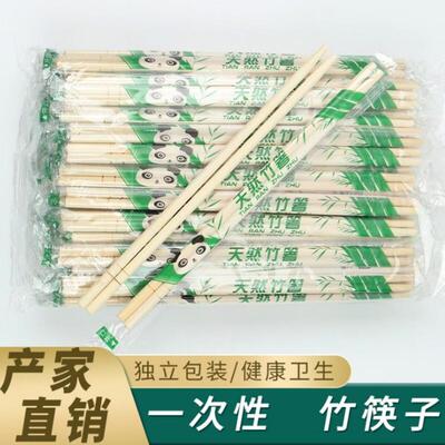 Extended disposable chopsticks, specially designed for resta