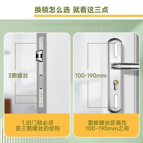 室内锁卧室用型通家用调房节房门木门门锁具静音间老式门把QDJ手