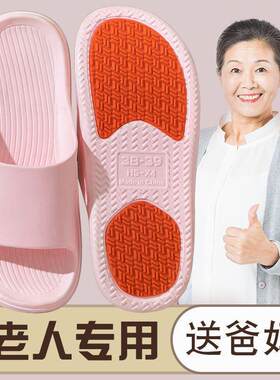 夏季新款防滑老人鞋子孕妇室内外浴室拖鞋速干凉拖平底pvc送爸妈
