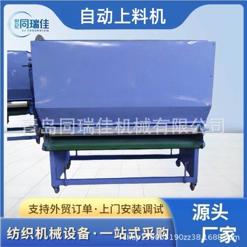 自动上料机FN201棉绒自动喂料机棉箱喂毛斗