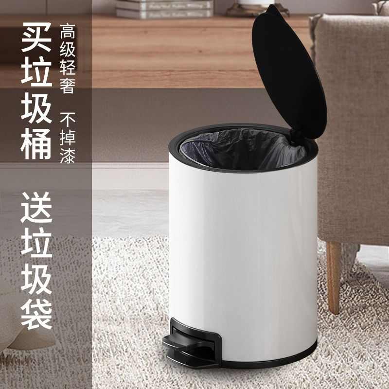 垃圾桶家用客厅简约创意不锈钢轻奢脚踏式卫生间卧室厨房脚踩带盖