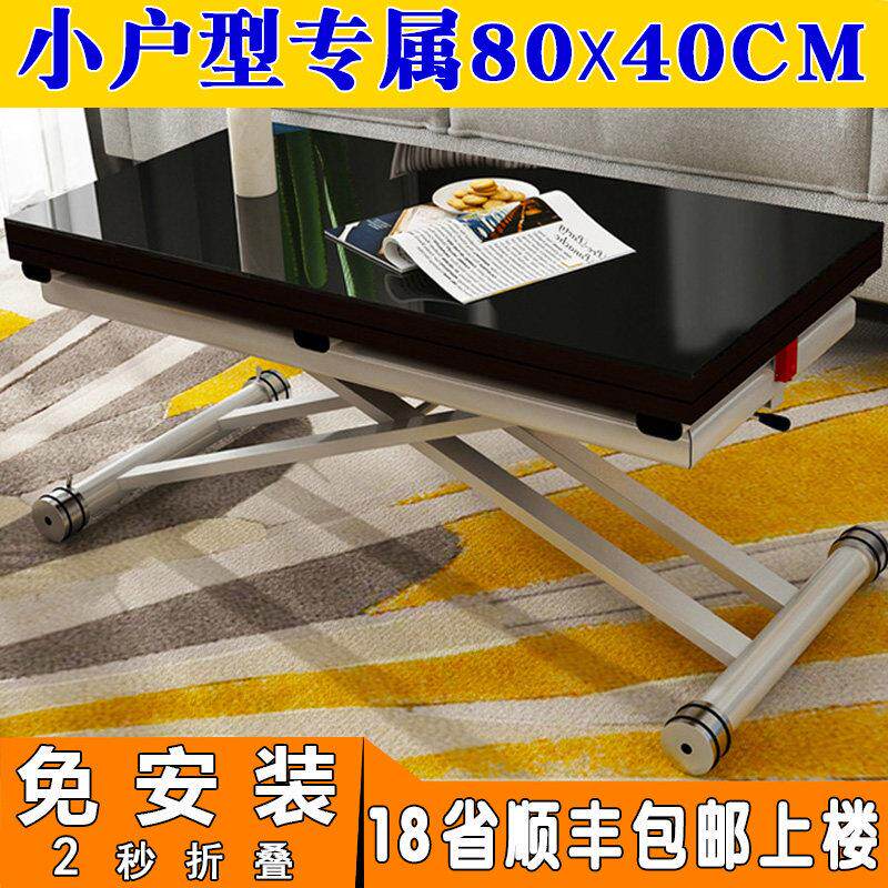 多功能升降茶几餐桌两用简约现代可折叠小户型变形茶几变餐桌迷你