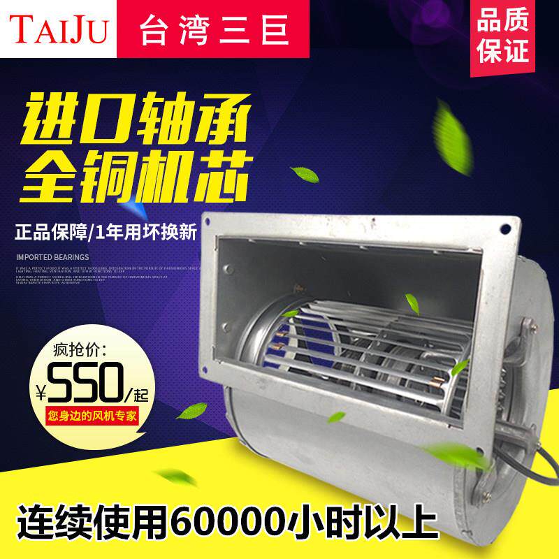 小型工频离心风机220V台湾三巨SG133 SG146双进风工业 涡轮鼓风机