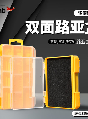 Tab路亚饵盒双面铅头钩铁板米诺vib软虫假饵盒专用鱼钩收纳盒便携