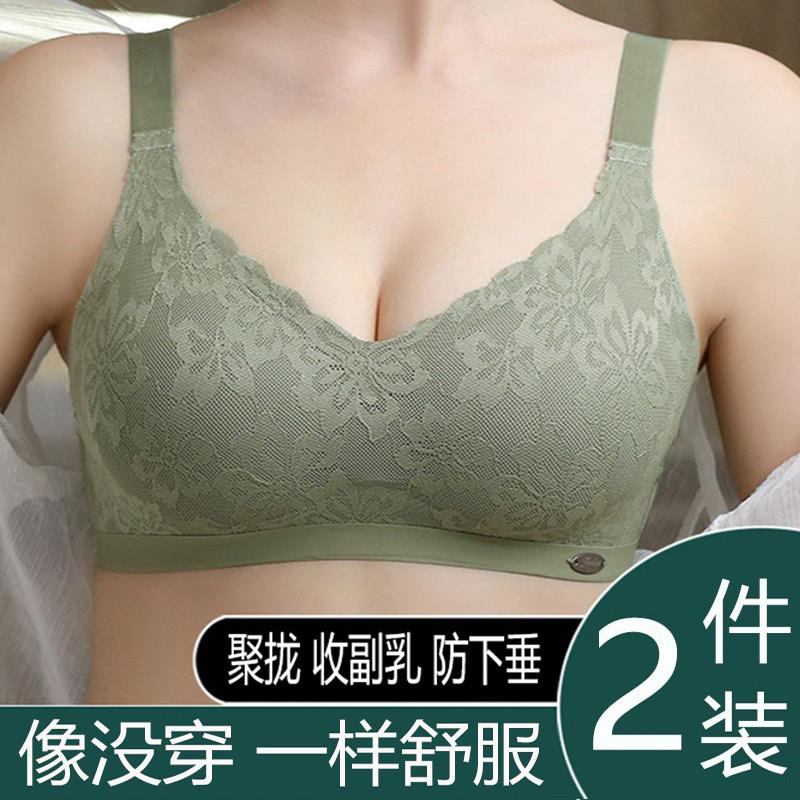 中年老年人乳胶无钢圈无痕内衣女妈妈小胸聚拢收副乳运动胸罩乳罩