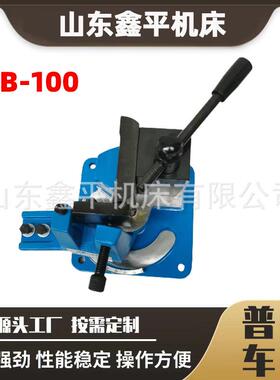UB-100便携式手动折弯机钢丝折弯机