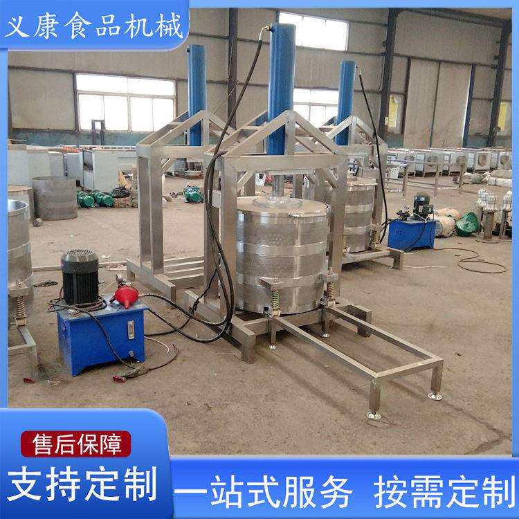 水果蔬菜复合酵素压榨机果蔬液压式压榨机米酒酒槽压榨过滤机