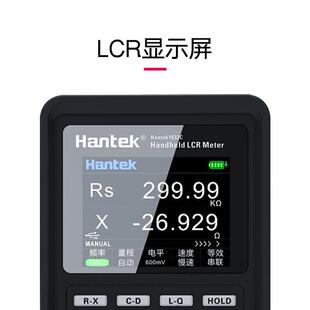 Hantek1832C 1833C测量电感电容电阻仪 LCR数字电桥 汉泰手持式