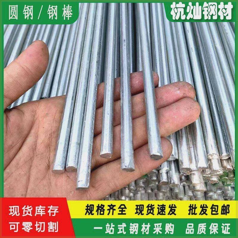 热镀锌圆钢 尺寸随意切割 防雷接地 圆钢筋 实心铁棒 6mm-25mm