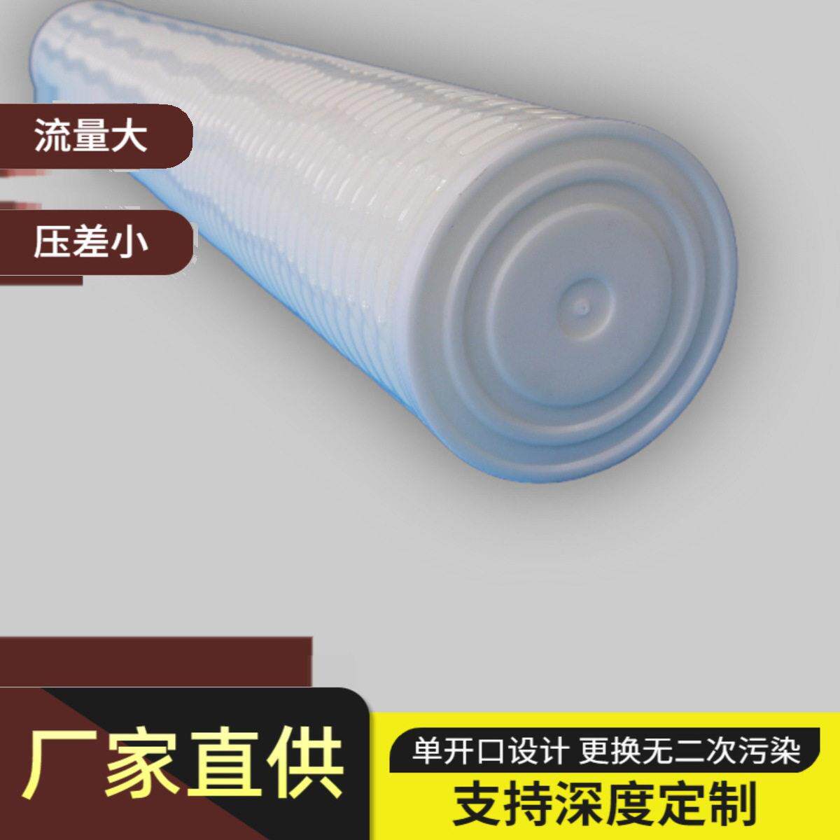 大流量工业水处理折叠滤芯保安器配套电厂钢厂工厂微孔水过滤