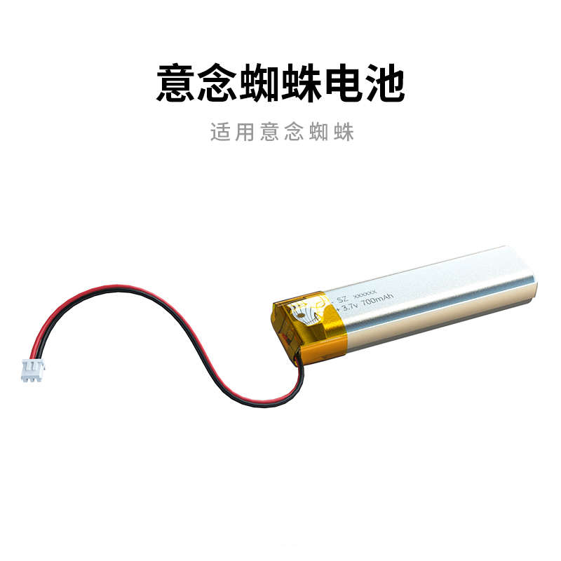 官方自营店Brainlink智能脑波头箍头带配件（不含主机模块）