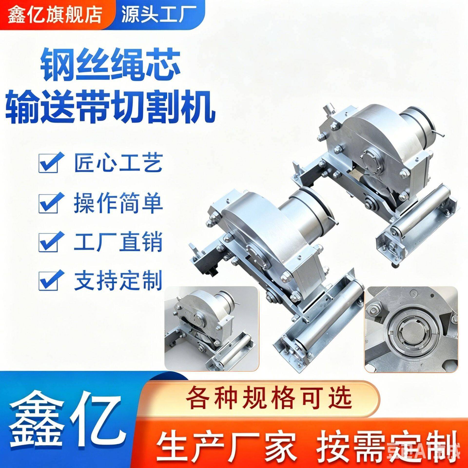 钢丝绳芯输送带切割机手动液压皮带切割机煤矿输送带切断机