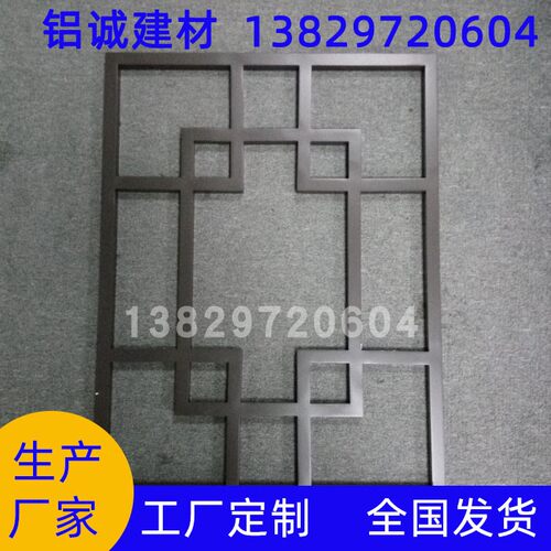 定制铝合金外墙焊接铝窗花转印木纹复古铝型材拼装铝花格古铜色