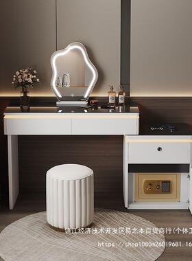 高AIO无纹端实木梳妆台保险柜一体小户型化妆桌斗柜床柜线头充指