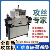 全自动钢筋套筒攻丝机单双头攻丝机数控套筒连接攻丝机厂家