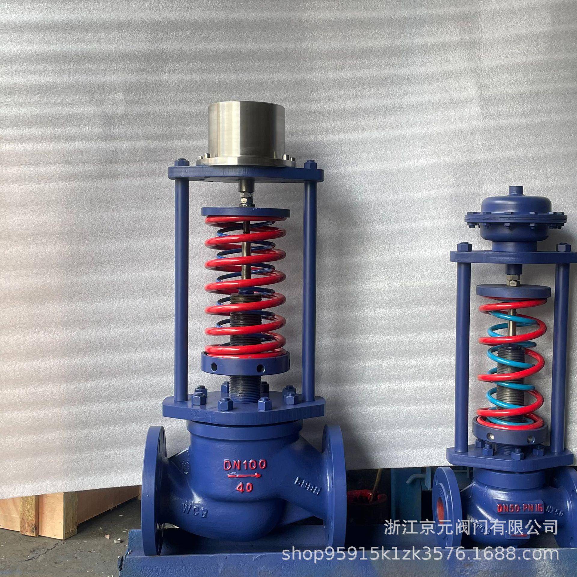 京元阀门自力式压力调节阀ZZYP-16C蒸汽氮气减压稳压阀DN100