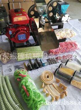 16用膨化机设备 家用电动220v电压膨化机 月牙弯膨化设备