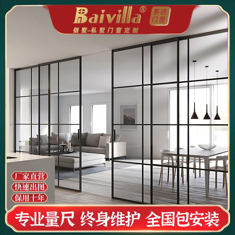 家用客厅推拉门铝合金边框一体拉手滑轨极简玻璃移门防盗推拉式