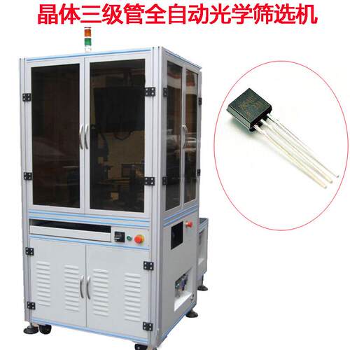 焊接件自动化全检机-机器视觉检测设备外观变形自动化检测机