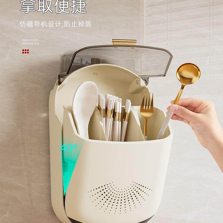 高子档新款筷收纳盒壁挂式家用筷筒厨房快子勺子物置架筷子篓F97M