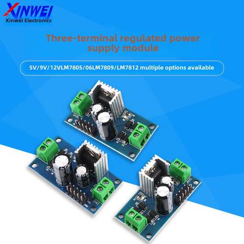Lm7805/06 Lm7809/Lm7812三端稳压模块5V/9V/12V稳压电源模块