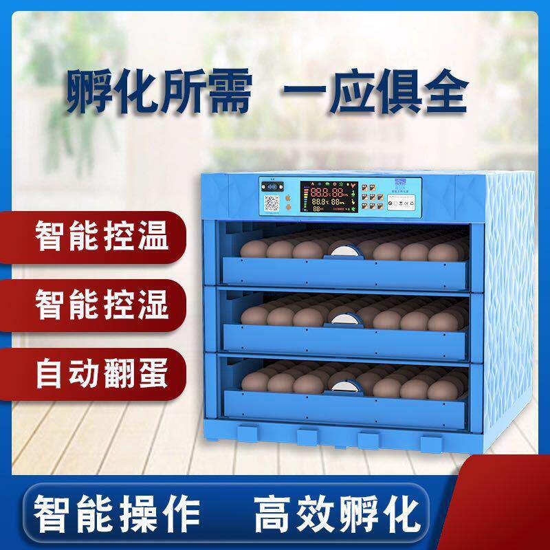 1全28MIU枚孵化器孵动自小鸡孵化机鸡蛋蛋器鸭蛋孵化箱
