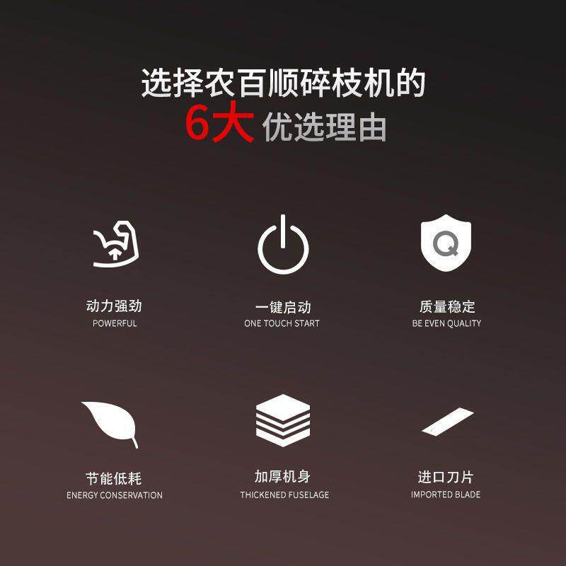 全IFE自碎动碎枝机柴机油机碎树枝机枝粉条粉碎田园破机大型葡萄