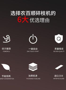 全IFE自碎动碎枝机柴机油机碎树枝机枝粉条粉碎田园破机大型葡萄