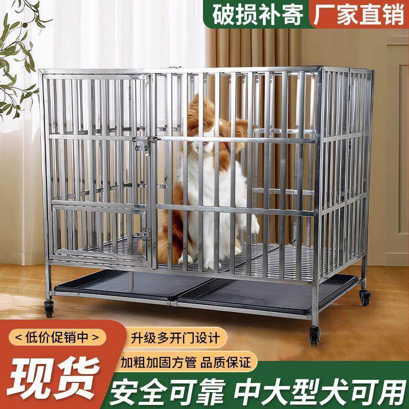 不锈钢狗笼耐用拉布拉多边牧宠物笼可折叠式大中小型犬移动狗笼子