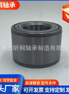 现货供应汽车轮毂轴承DAC5496005190369-54001DU5496-5LFT