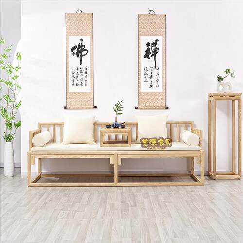 新中式白蜡木罗汉床实木客厅沙发实木床现代简约组合小户型沙发套