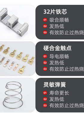 厂家批发三极交流接触器A26A30A40-30-10 110V220V380V接触器现货