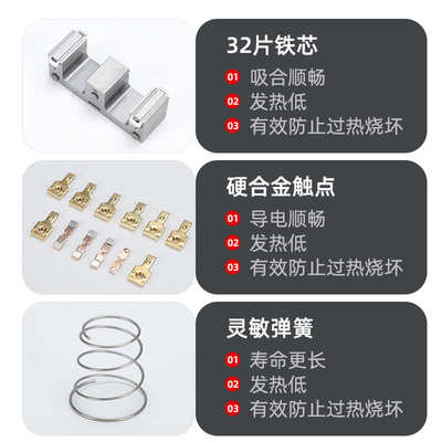 厂家批发三极交流接触器A26A30A40-30-10 110V220V380V接触器现货