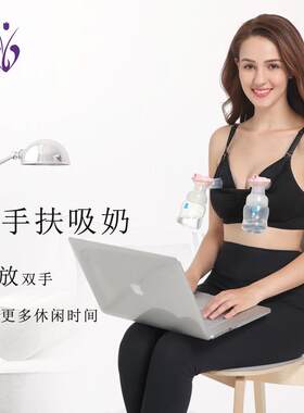新款直销免手扶吸奶文胸透气母乳喂养胸罩吸奶器内衣舒适全罩杯可