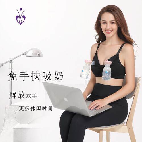 新款直销免手扶吸奶文胸透气母乳喂养胸罩吸奶器内衣舒适全罩杯可
