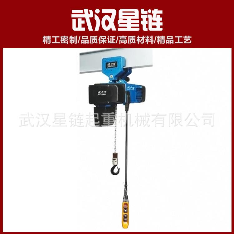 低静空环电动葫武低汉星链芦机械双速电动葫芦行车用超VHB链电动