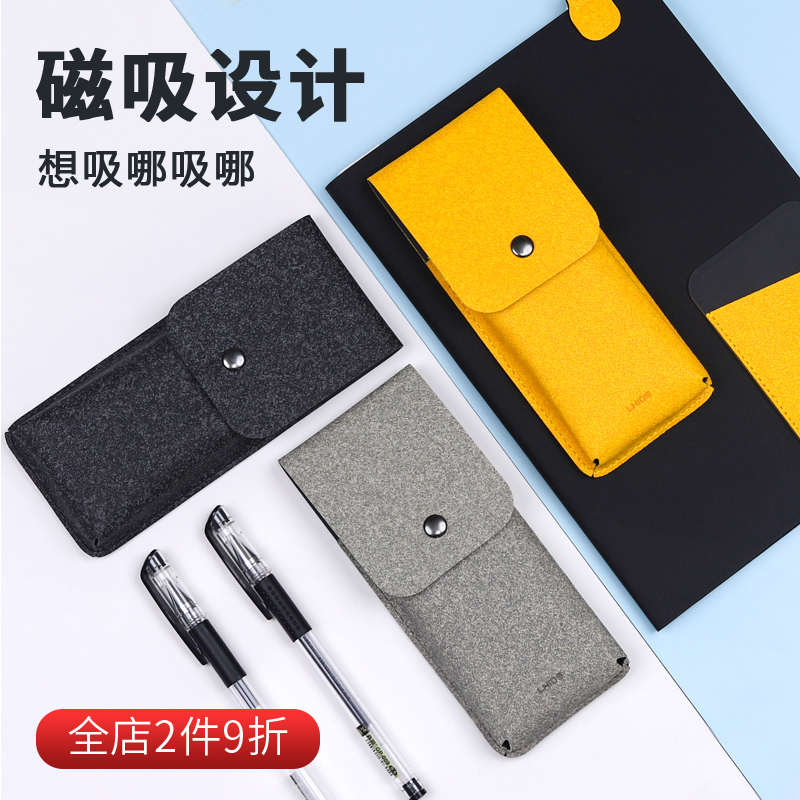 lhids磁吸笔袋便携PU皮革文具袋磁吸式搭扣商务钢笔袋学习工具袋