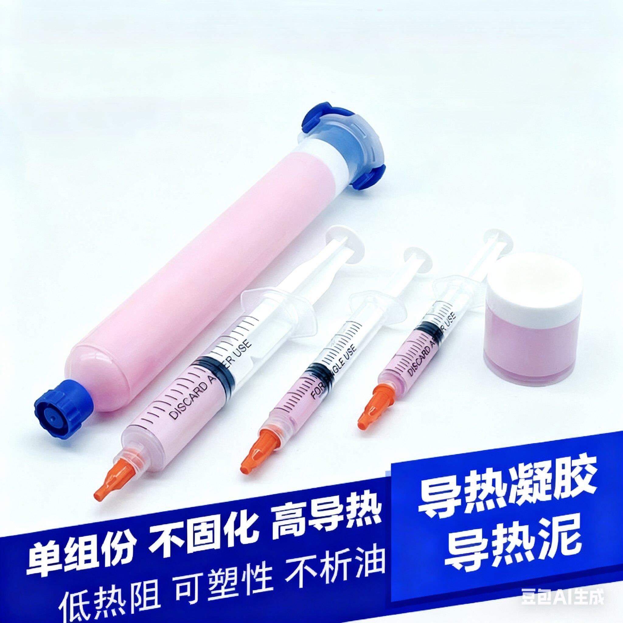 导热凝胶高导热低热阻替代导热矽胶片导热硅凝胶图片