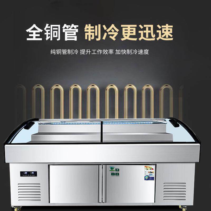 阶梯冰台展示柜烧烤海鲜冷藏柜商用凉菜柜水果捞保鲜柜串串点菜柜