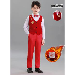 高档童演出服红服色国诗歌朗诵小学生大合唱装演讲男儿爱女童歌唱