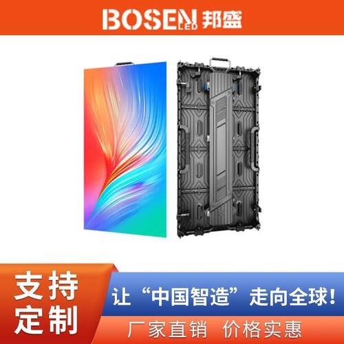 室外舞台全彩led显示屏P2.976P3.91 室内外LED防水屏幕弧形租赁屏
