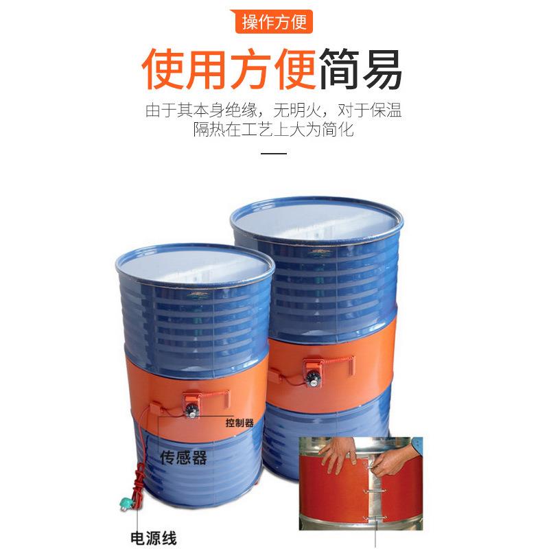 厂家生产 带旋钮温控可调温 硅橡胶油桶加热带