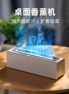 新品3d仿真火焰香薰机 usb北欧家用七彩香氛围灯火焰加湿器跨境