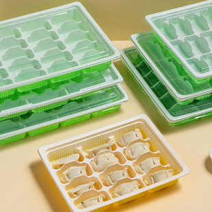 一次性饺子盒速冷冻收纳盒分格生熟水饺专用打包盒外卖食品级商用