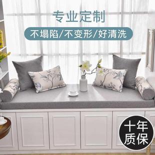 定做制 加厚高密度海绵飘窗垫窗台垫卧室阳台垫子毯现代榻榻米四季