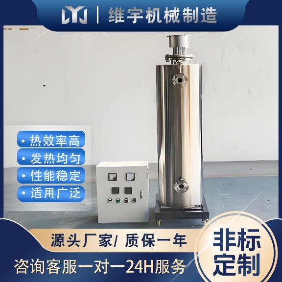 电加热器管道辅助加热系统源头厂家空气管道加热器